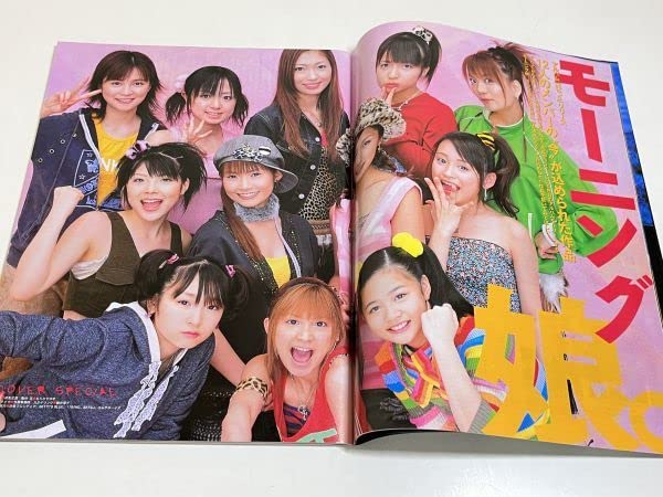 Amazon.co.jp: CDでーた 2003.4.5号モーニング娘 T.M.Revolution Gackt
